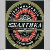 sanktpeterbaltika (92).jpg